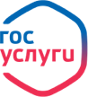 Госуслуги